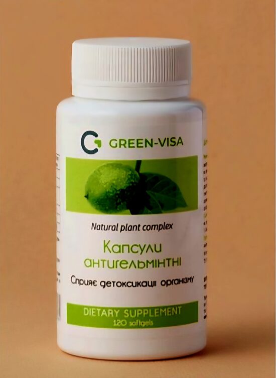 Капсули Антигельмінтні 120 капс